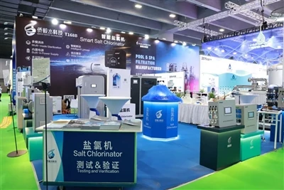 Qiaoyi debutta all'Asia Pool & Spa Expo del 2026: doppi nuovi prodotti: clora...
